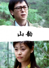 亚洲国产精久久久久久久春色